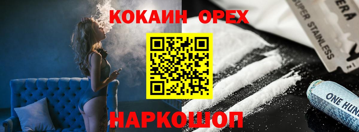 Псилоцибиновые грибы Минусинск
