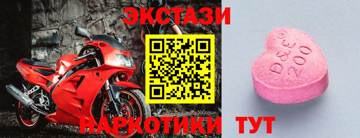 Минусинск  KRAKEN зеркало  Экстази диски  Вход с VPN  Экстази таблы 