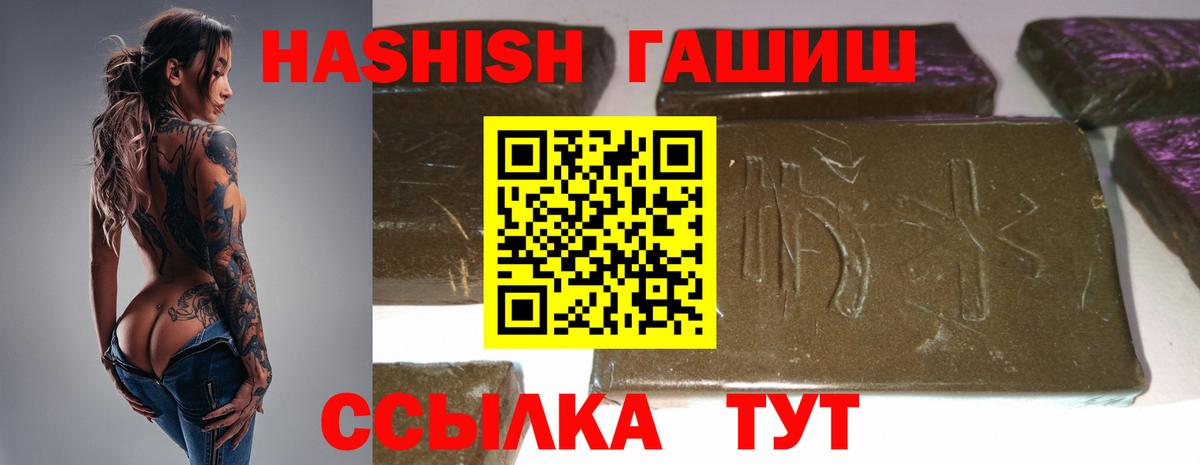 сколько стоит  Вход с VPN  Гашиш  Минусинск  ГАШ ice o lator  ГАШ hashish 