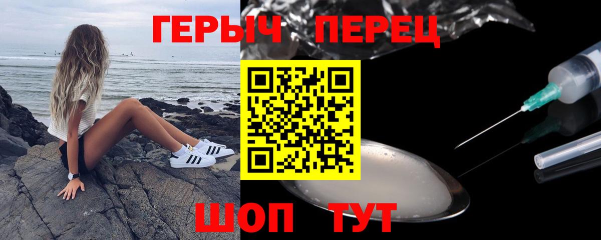 Меф  Вход с VPN  Минусинск  Конопля  Мефедрон кристаллы  ГАШИШ  МЕТАМФЕТАМИН 