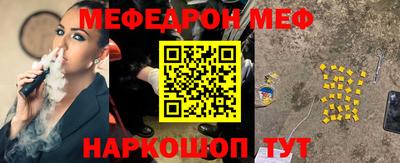 синтетический гашиш Гагарин