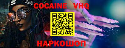 синтетический гашиш Гай