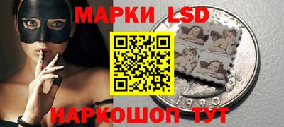синтетический гашиш Гагарин