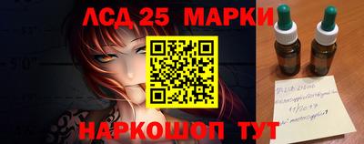 синтетический гашиш Гай
