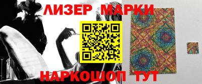 синтетический гашиш Гай
