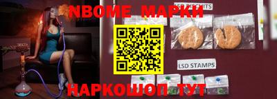 синтетический гашиш Гай