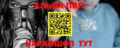 синтетический гашиш Гагарин