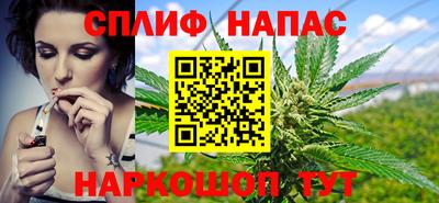 синтетический гашиш Гай
