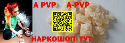 синтетический гашиш Гай