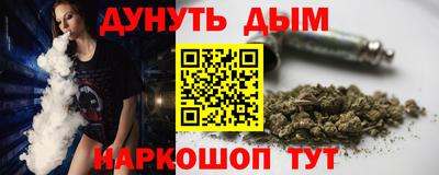 синтетический гашиш Гагарин