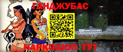 синтетический гашиш Гай