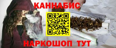 гашиш Гатчина