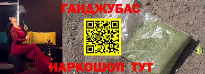 синтетический гашиш Гагарин