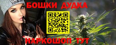 синтетический гашиш Гагарин