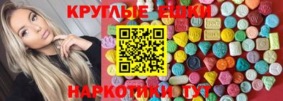 гашиш Гатчина