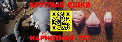 синтетический гашиш Гагарин