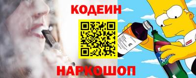 синтетический гашиш Гагарин