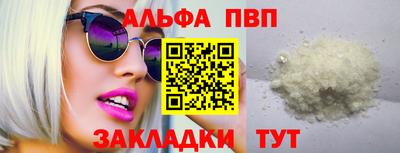 синтетический гашиш Гай