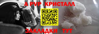 синтетический гашиш Гагарин