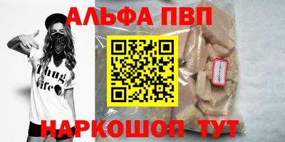 синтетический гашиш Гагарин
