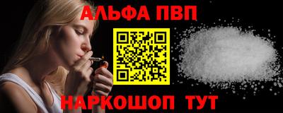 синтетический гашиш Гай