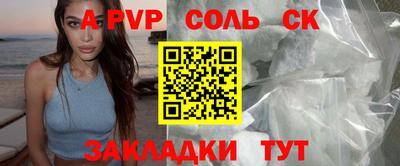 гашиш Гатчина