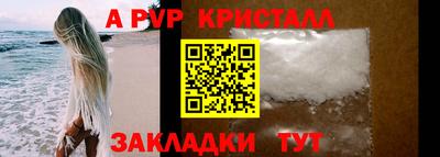 синтетический гашиш Гай