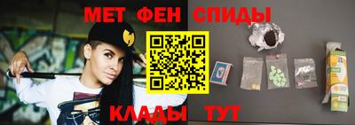 синтетический гашиш Гагарин