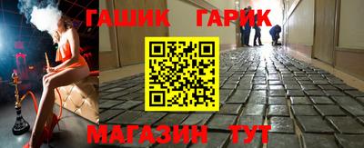 синтетический гашиш Гагарин