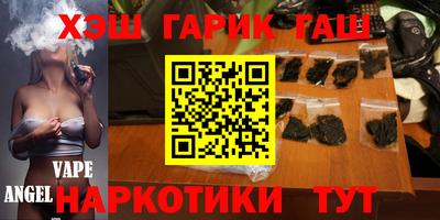 синтетический гашиш Гагарин