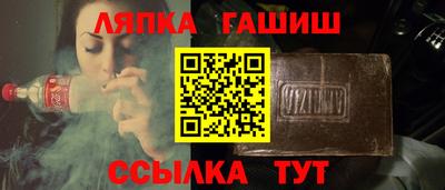 гашиш Гатчина