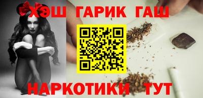 синтетический гашиш Гагарин