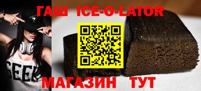 гашиш Гатчина