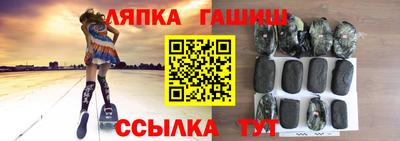 синтетический гашиш Гай