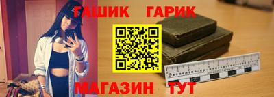 гашиш Гатчина
