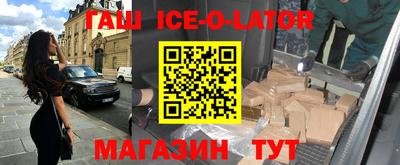 синтетический гашиш Гай