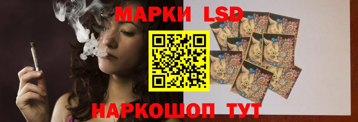ОМГ ОМГ сайт  Лсд 25 экстази кислота  Вход с VPN  Минусинск  Лсд 25 экстази кислота 
