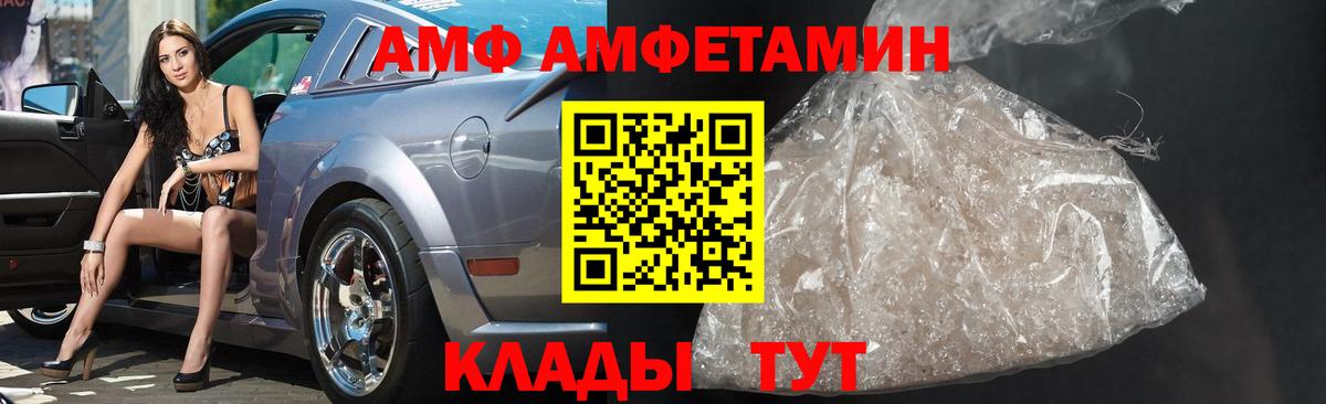 Первитин Methamphetamine Минусинск
