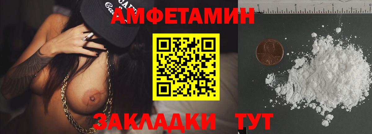 МЕТАМФЕТАМИН кристалл  МЕТАМФЕТАМИН кристалл  Вход с VPN  Минусинск 